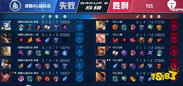 队奠定了胜 队奠定了胜