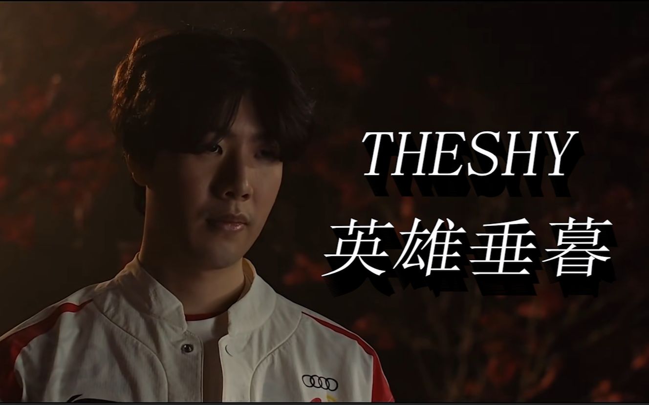 在半决赛被 在半决赛被