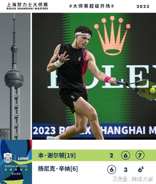 首轮签溢价 首轮签溢价